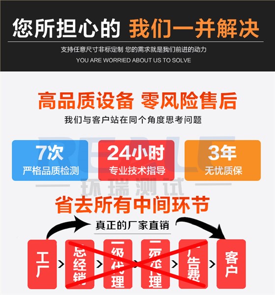 可程式恒溫恒濕試驗(yàn)箱廠家優(yōu)勢(shì)