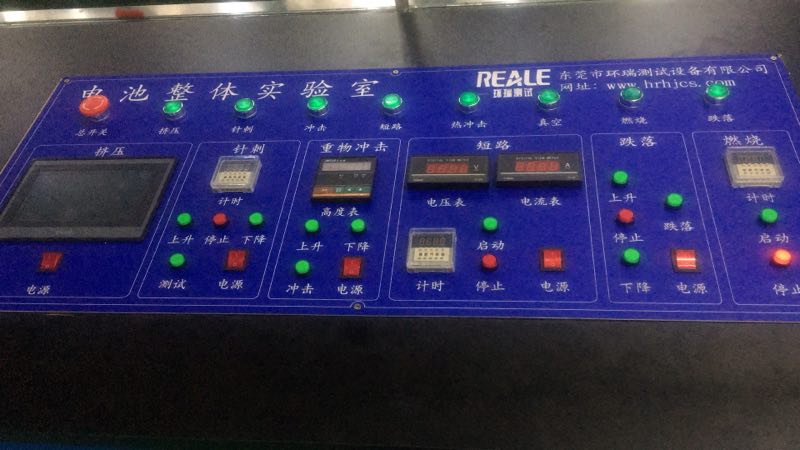 重磅消息！環(huán)瑞測試成功入駐河北飛豹新能源科技