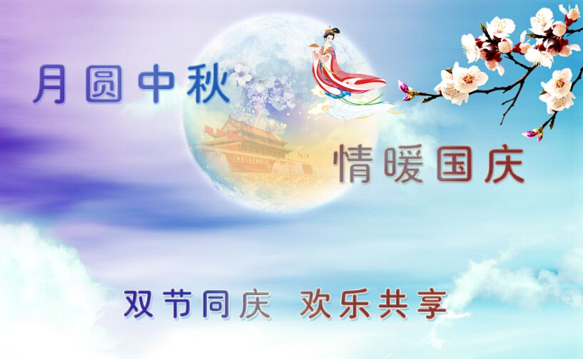 環(huán)瑞測(cè)試祝大家節(jié)日快樂！