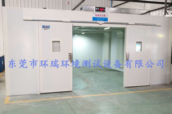 高溫老化房現場實拍圖