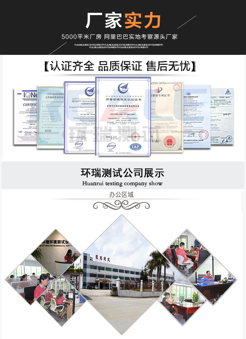 非標恒溫恒濕箱廠家實力