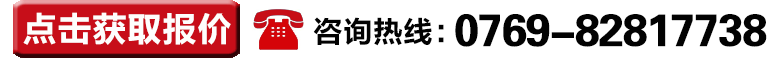 溫度循環(huán)試驗(yàn)機(jī)報(bào)價(jià)