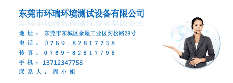 聯系方式
