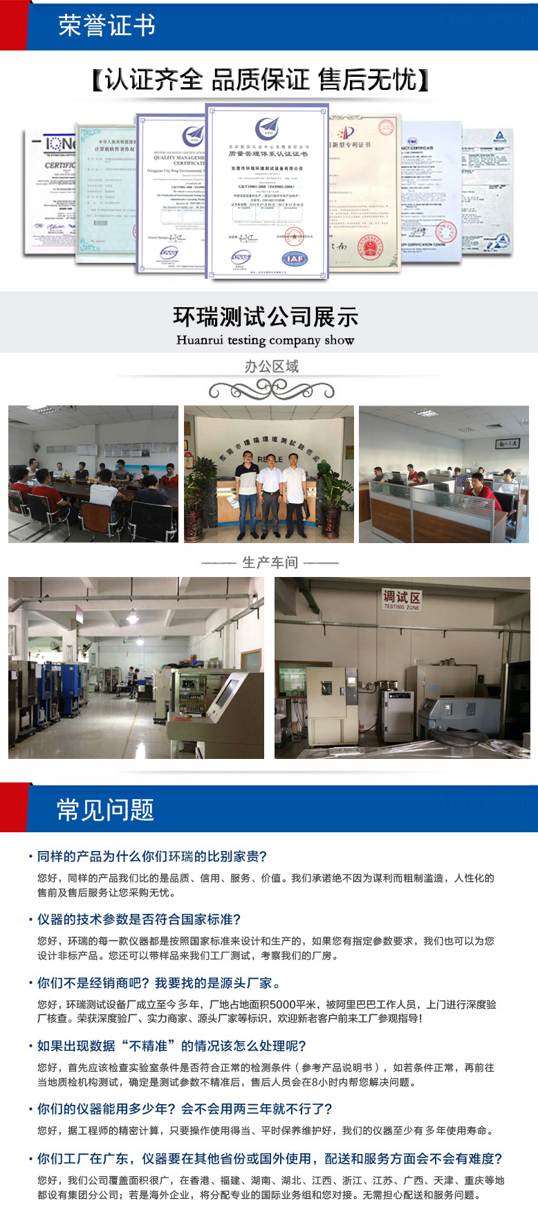 步入式榮譽